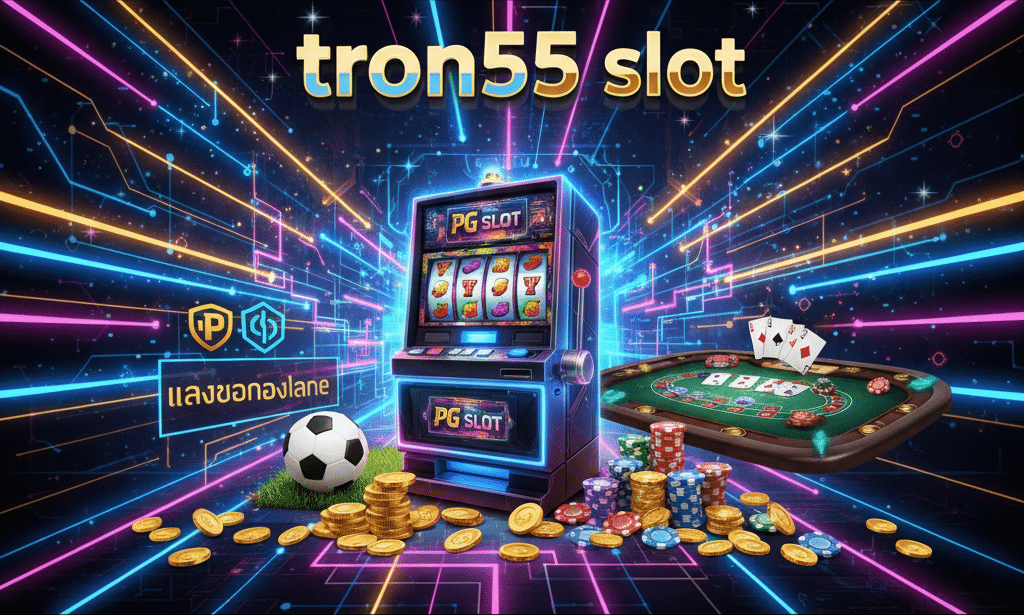 tron55 slot